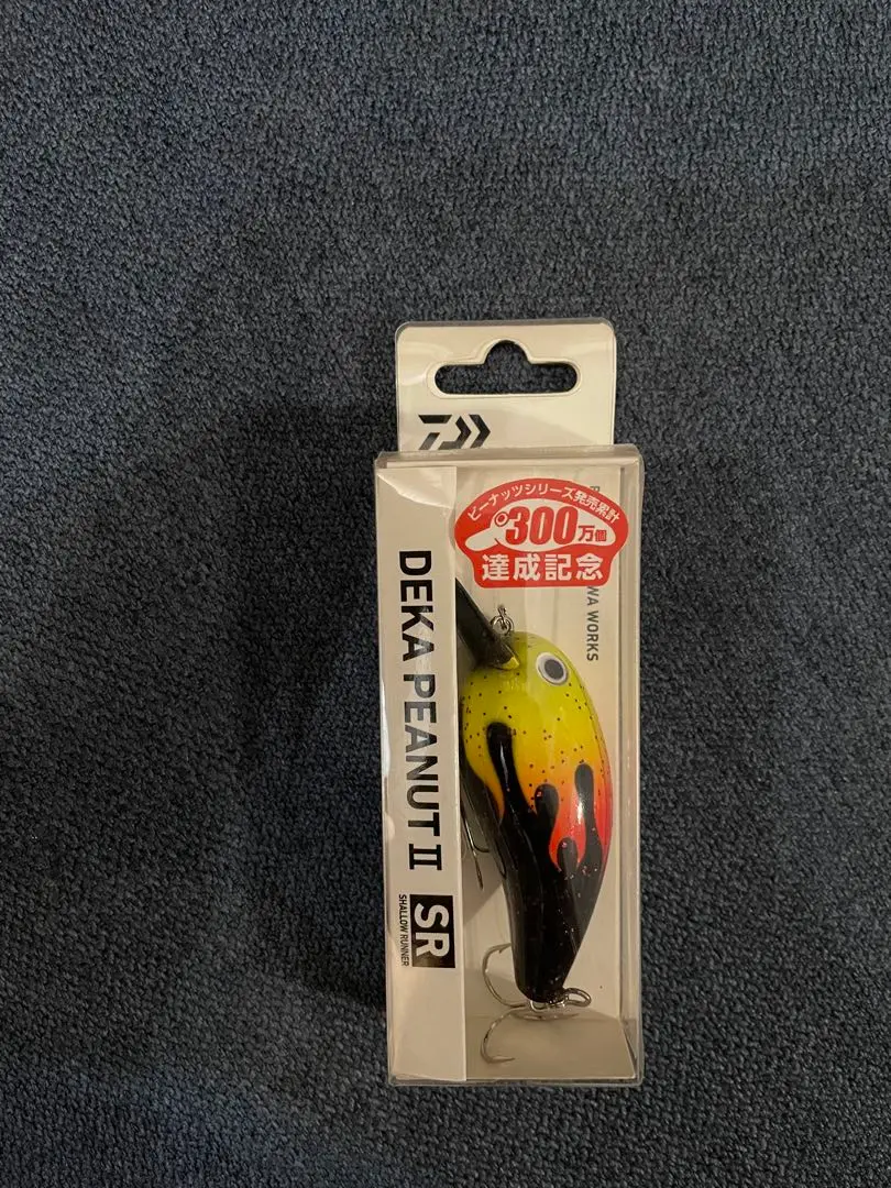 ダイワデカピーナッツII 300万個達成記念コンプリートセット　入手困難激レア ダイワデカピーナッツII 300万個達成記念コンプリートセット