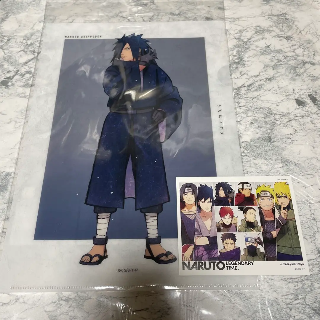 2025年最新】naruto ベースヤード マダラの人気アイテム - メルカリ