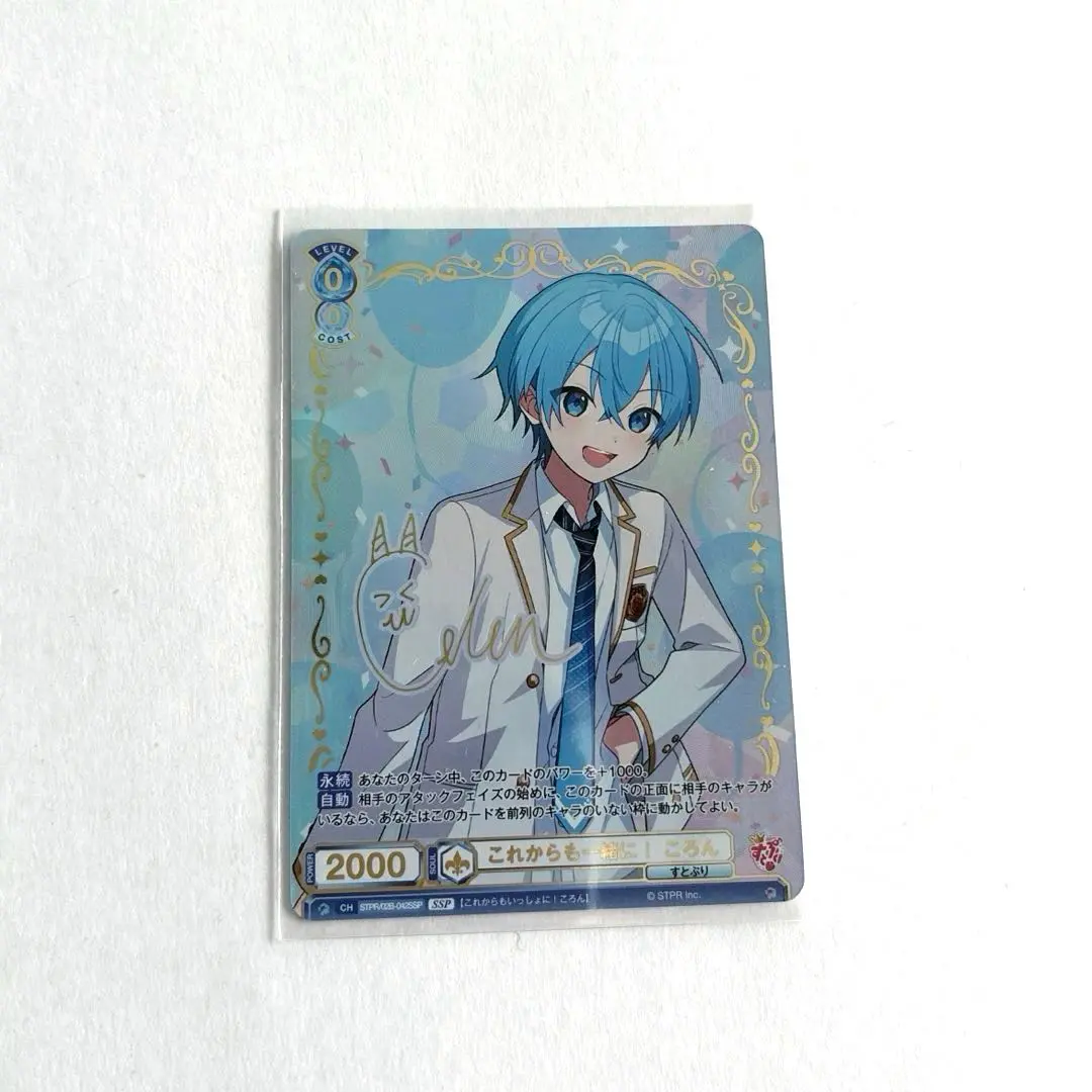 STPR BOYSやなと　しくさび　グッズ　サイン入り 2025年最新】stpr サインの人気アイテム - メルカリ