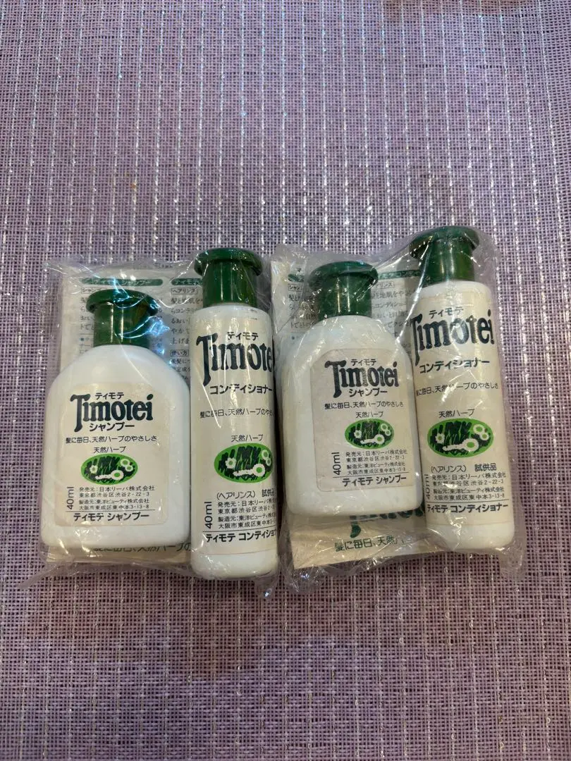 2025年最新】TIMOTEI PUREの人気アイテム - メルカリ