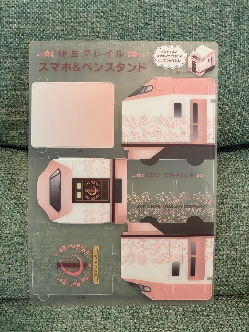 伊豆クレイル　IZU CRAILE  Nゲージサイズ　非売品 2025年最新】伊豆クレイルの人気アイテム - メルカリ