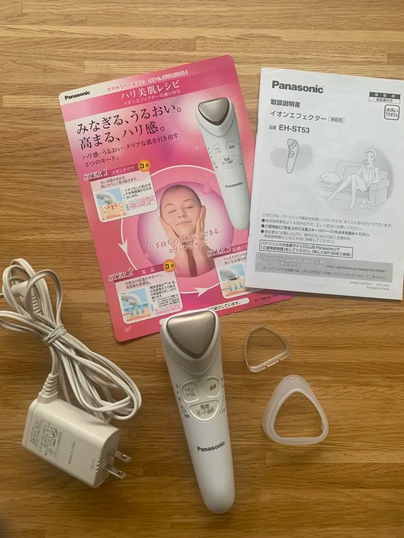 Panasonic イオンエフェクター EH-ST53 Panasonic / 導入美容器 イオンエフェクター EH-ST53-Wの公式