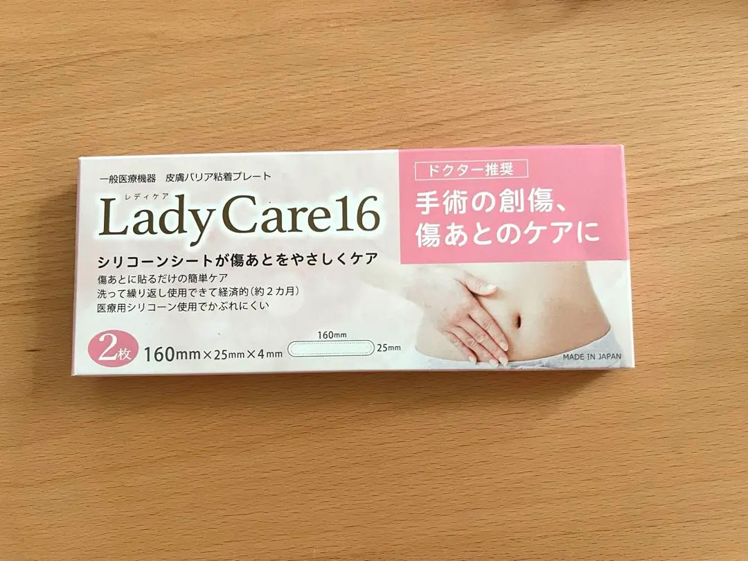 2025年最新】ギネマム Lady Care16の人気アイテム - メルカリ
