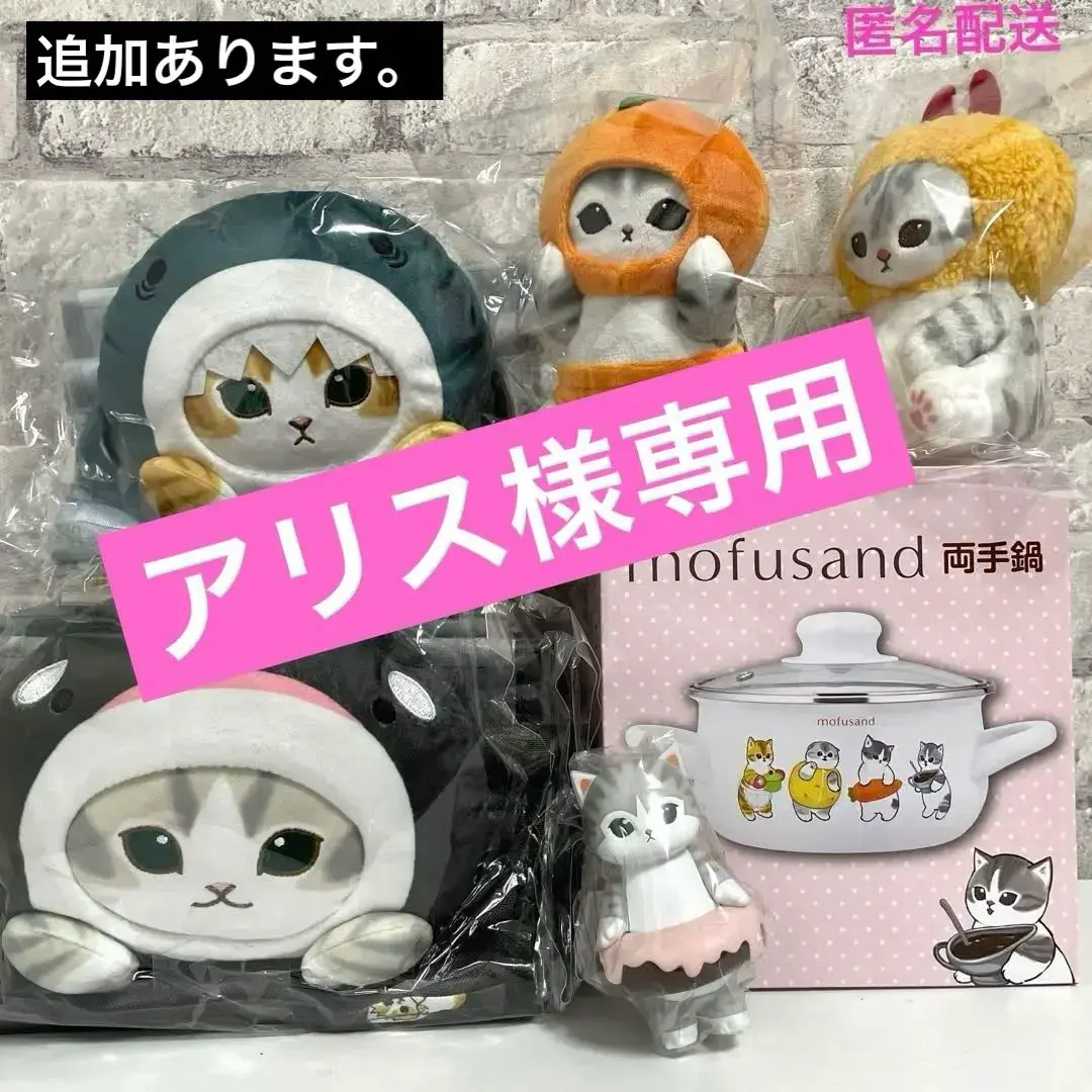 mofusandまとめ売り mofusand クリアマルチケースSS(まんと) | mofusandもふもふ