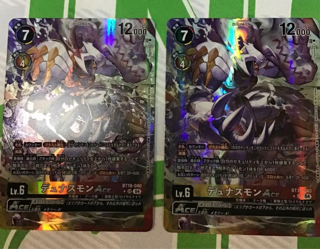 2025年最新】デュナスモンaceパラレルの人気アイテム - メルカリ