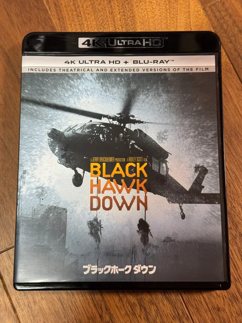 Amazon.co.jp: ブラックホーク・ダウン TV吹替初収録特別版 4K