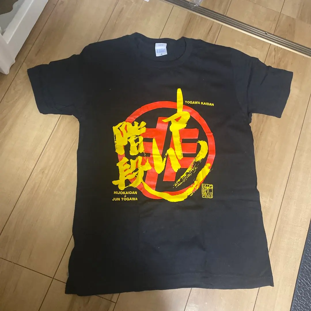 2025年最新】戸川純 tシャツの人気アイテム - メルカリ
