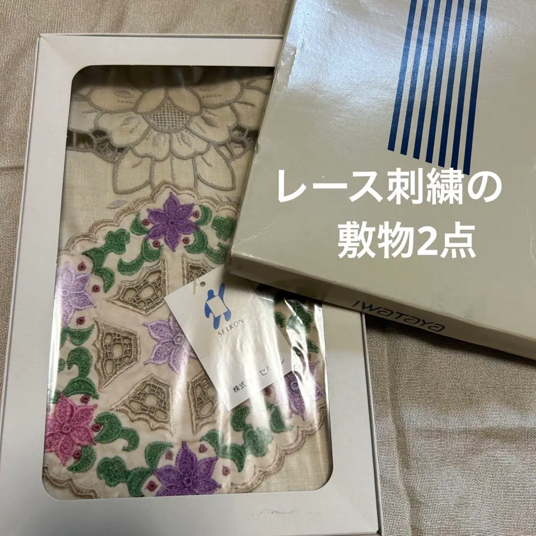 TEXTILCOMMERZ ドイツ製 織物 花瓶敷 敷物 WWFT039 2025年最新】花瓶敷き 織物の人気アイテム - メルカリ