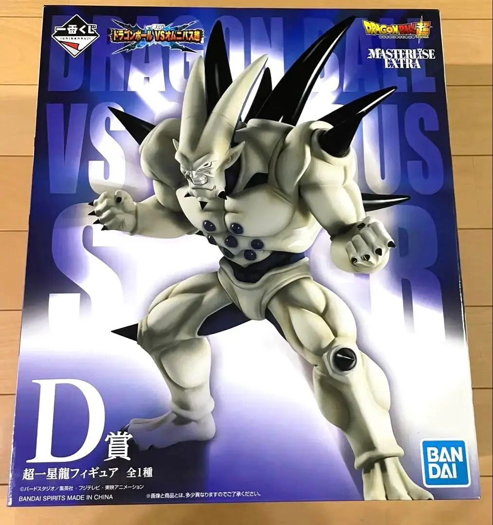 Amazon.co.jp: 一番くじ ドラゴンボール VSオムニバス超 D賞 超