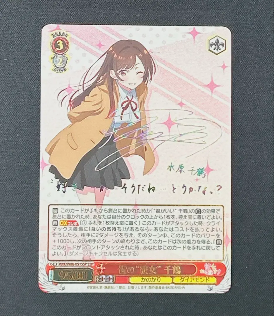 ヴァイスシュヴァルツ　皆の\