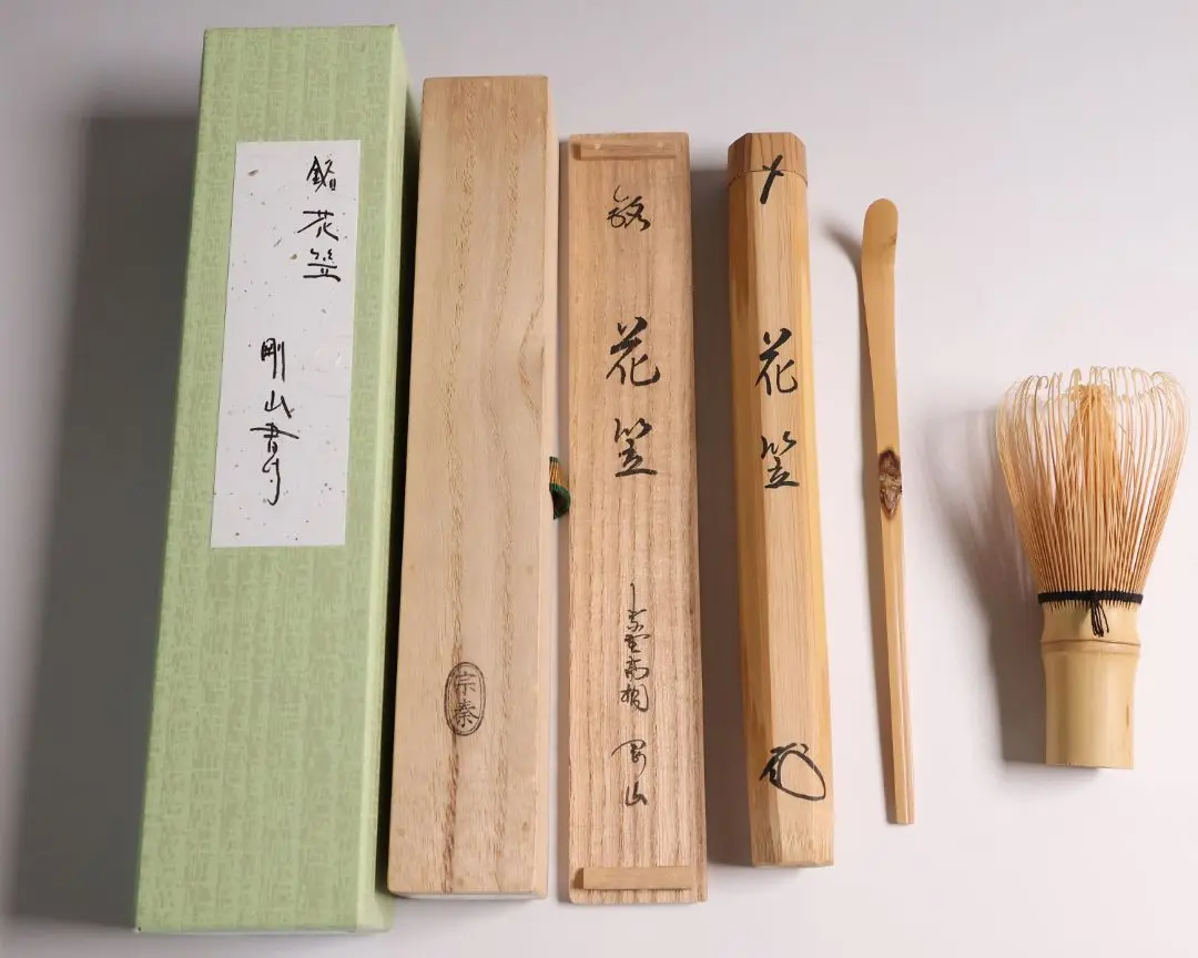 松長剛山 竹 茶杓 銘 雨宿り 共筒箱 剛山和尚 大徳寺 高桐院 茶道具 松長剛山 竹 茶杓 銘 雨宿り 共筒箱 剛山和尚 大徳寺 高桐院