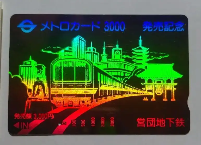 2025年最新】発売記念 メトロカードの人気アイテム - メルカリ
