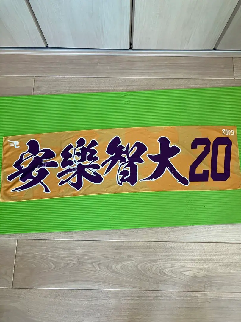BBM2015REP楽天　安楽智大　縦版ルーキー直筆サイン25枚限定ラストNo. 2025年最新】安楽智大の人気アイテム - メルカリ