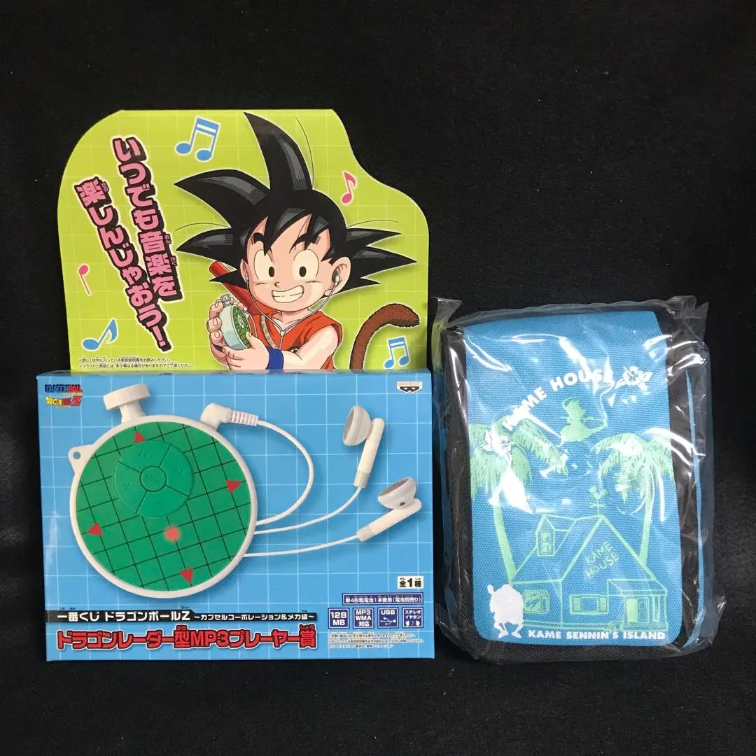ドラゴンボール　ドラゴンレーダー　ぬいぐるみ　クッション　USJ 2025年最新】ドラゴンレーダー クッションの人気アイテム - メルカリ