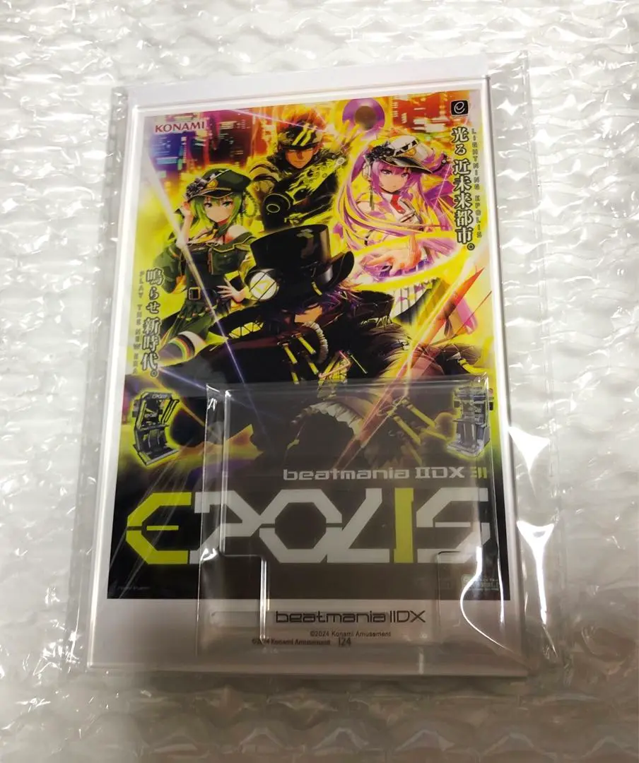 2025年最新】Beatmania ポスター epolisの人気アイテム - メルカリ
