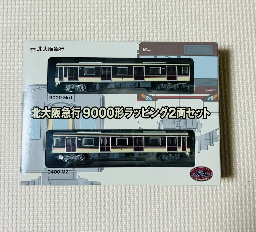 北大阪急行 9000形 Nゲージ 2両セット Amazon | トミーテック 鉄道コレクション 北大阪急行電鉄9000形2