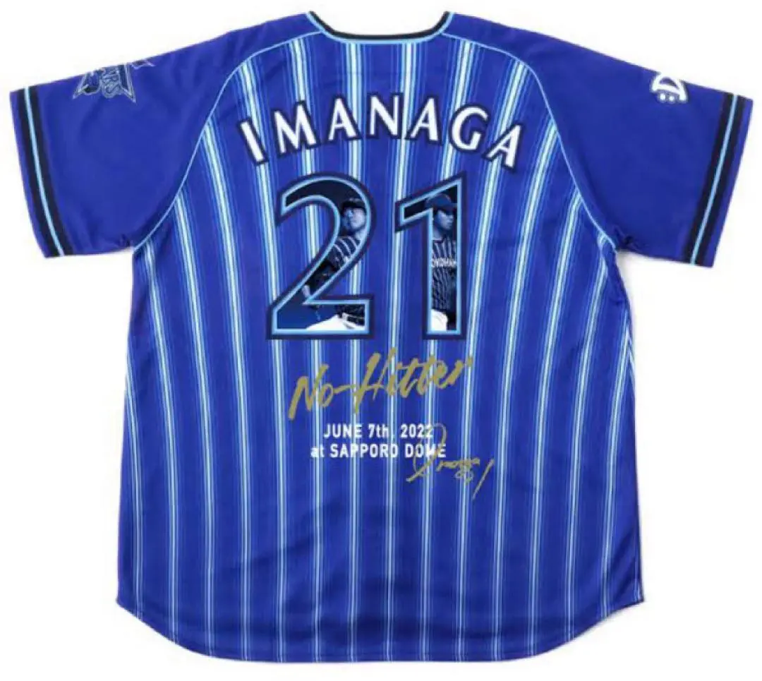 横浜DeNAベイスターズ #21 今永昇太ノーヒットノーランレプリカユニ L 史上85人目のノーノーも「十字架にならないと思えたのでよかった