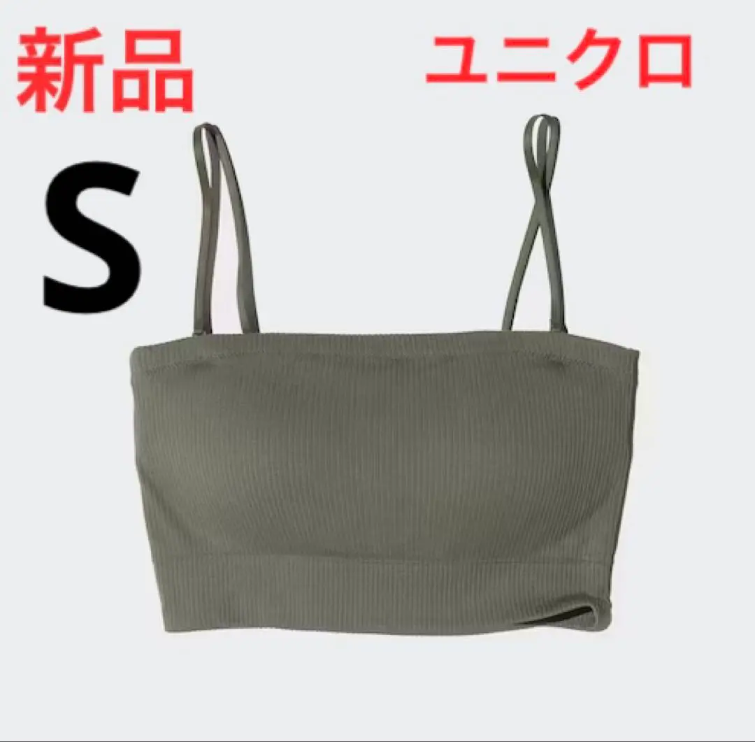 UNIQLO - 【2枚セット】新品 ユニクロ ワイヤレスブラ/バンドゥ