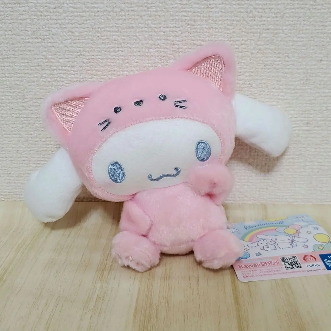 Thumbnail of Cinnamoroll "Pet Me, Nyan" Plushie - Pink