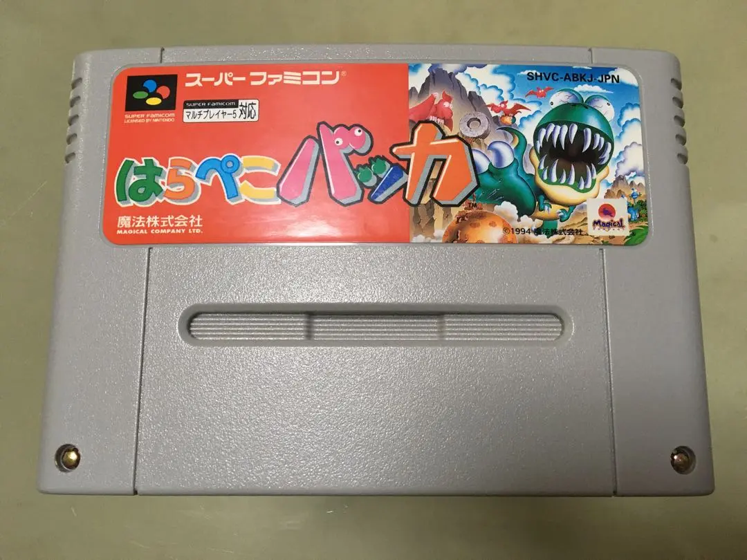 スーパーファミコン - 牛乳様用【SFC】グールパトロール、はらぺこバッカ スーパーファミコン - 牛乳様用【SFC】グールパトロール、はら