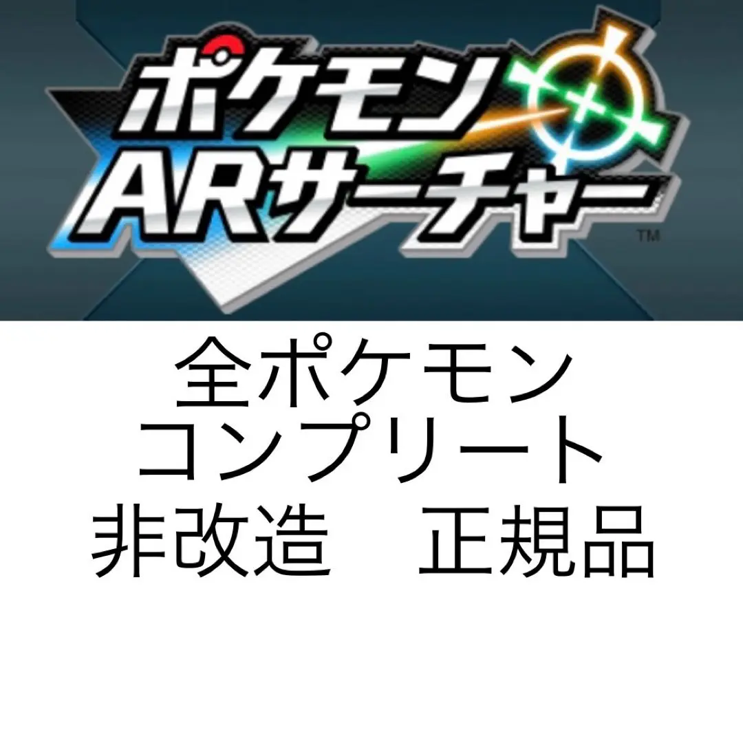 2025年最新】3dS ポケモンバンク ポケムーバーの人気アイテム