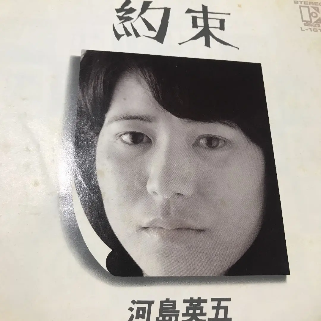中古】 人事のトラブルを防ぐ法律知識/中央経済社/宮本光雄
