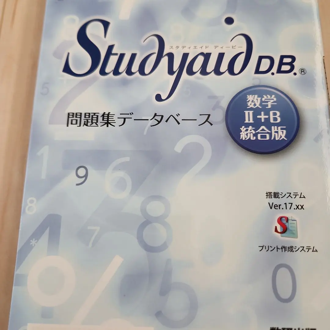 新品　数学入試2025　Studyaid　スタディエイド　DVD-ROM版　最新 2025年最新】studyaid 数学の人気アイテム - メルカリ