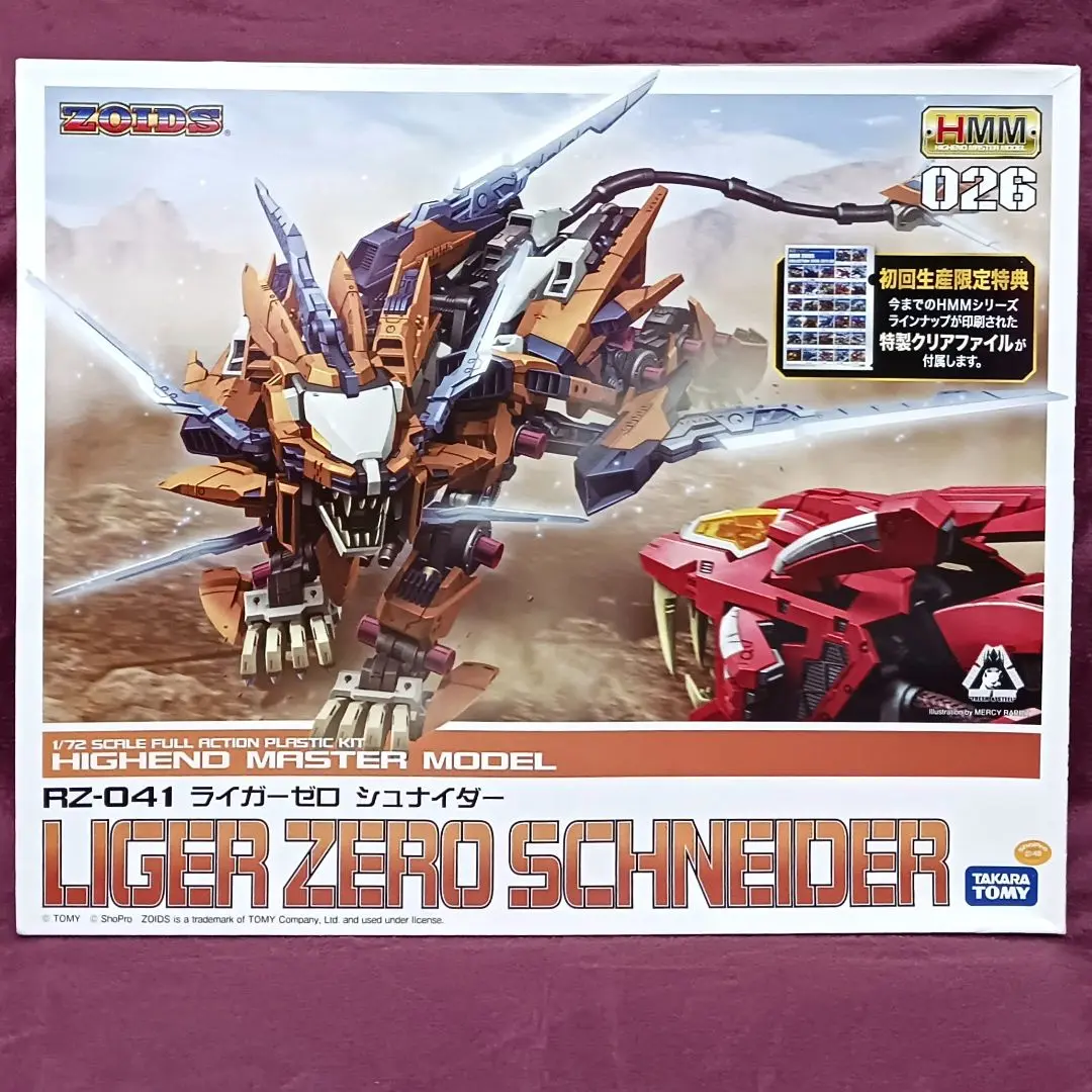未組立　hmm ライガーゼロ クリアver コトブキヤ HMMライガーゼロ CASセット クリアver.
