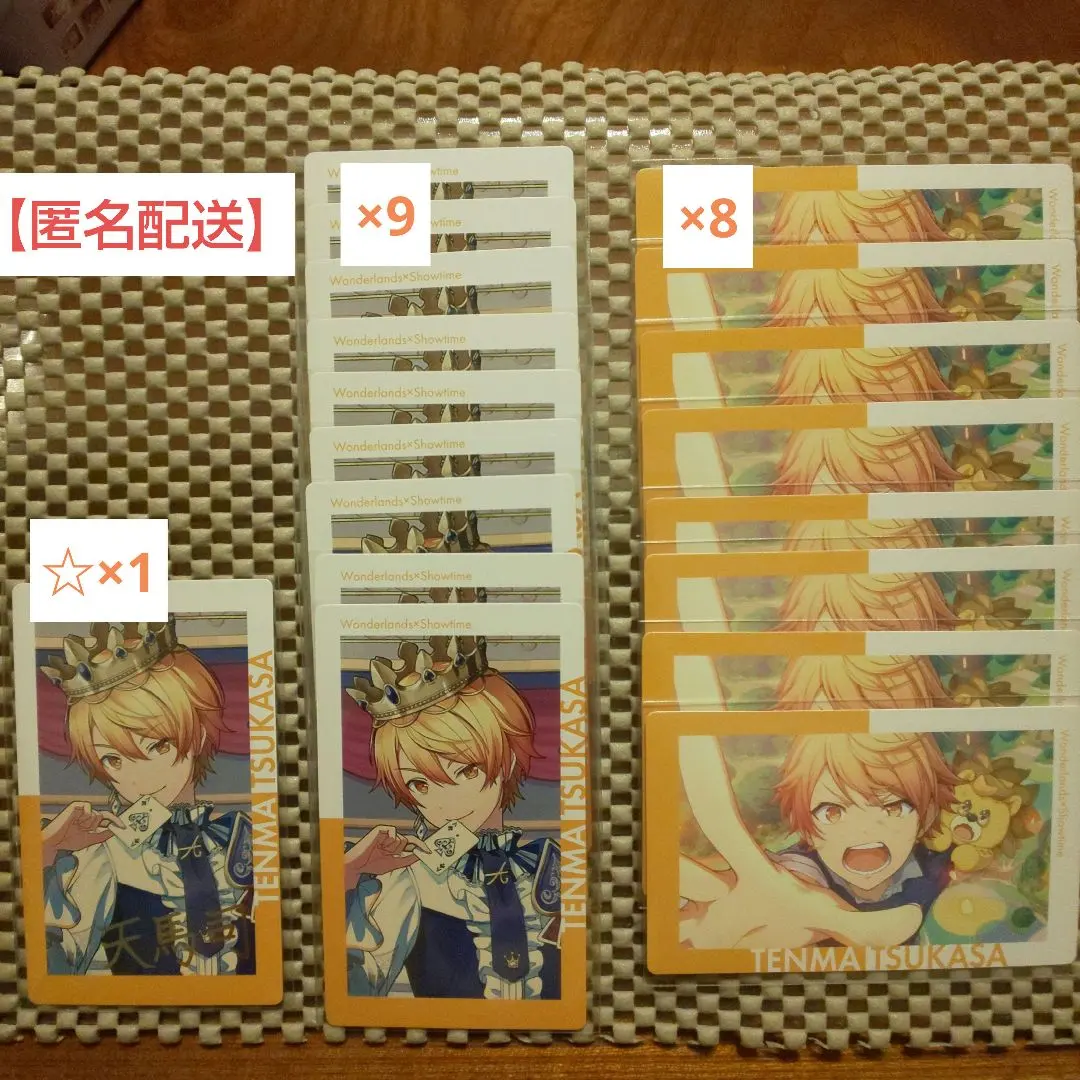 Thumbnail of Tsukasa Tenma Epica vol.23A 18 cards (1 foil)