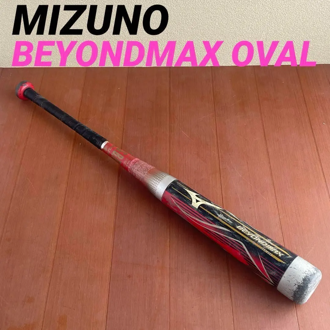 Thumbnail of Mizuno BeyondMax Oval Soft Baseball Bat for Junior Players