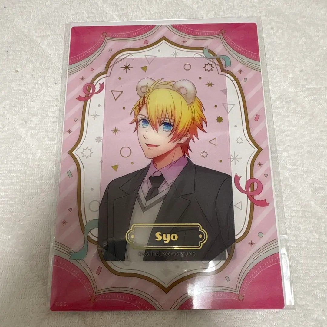 Thumbnail of Uta no Prince-sama - Shining Live: First Digital Diary Visual Card - Sho Kurusu