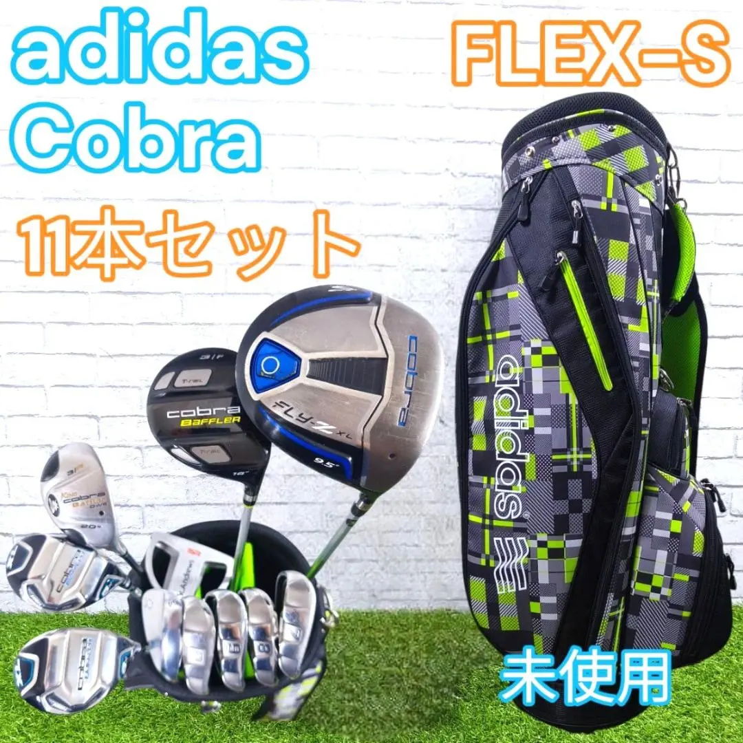 2025年最新】COBRA クラブセットの人気アイテム - メルカリ