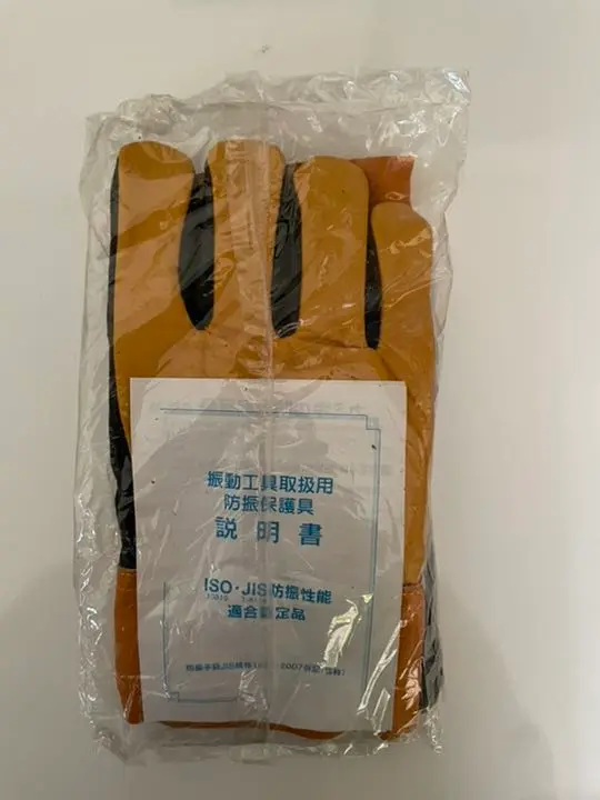 4双組未使用品KAMIKI カミキ防振手袋