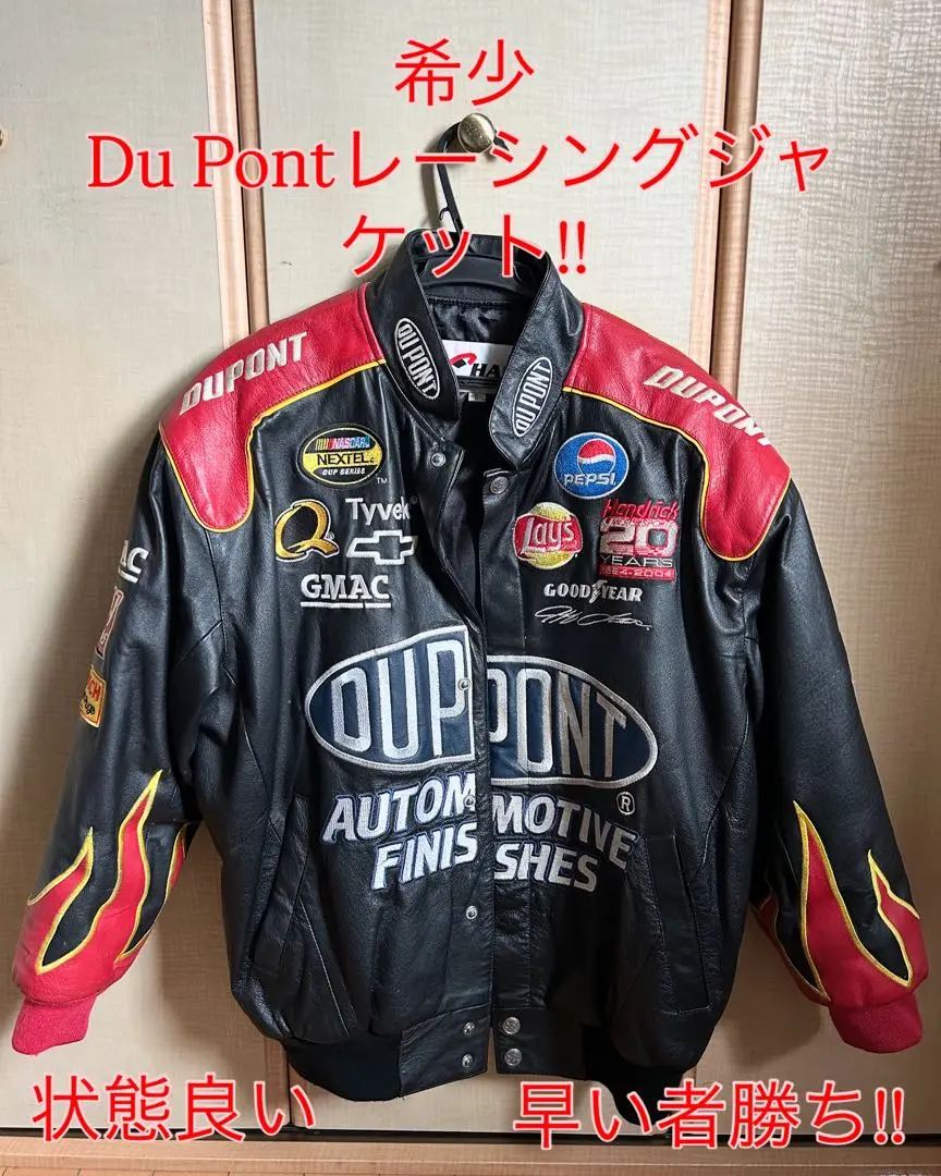 NASCAR ナスカー JHデザイン DUPONT デュポン レーシング