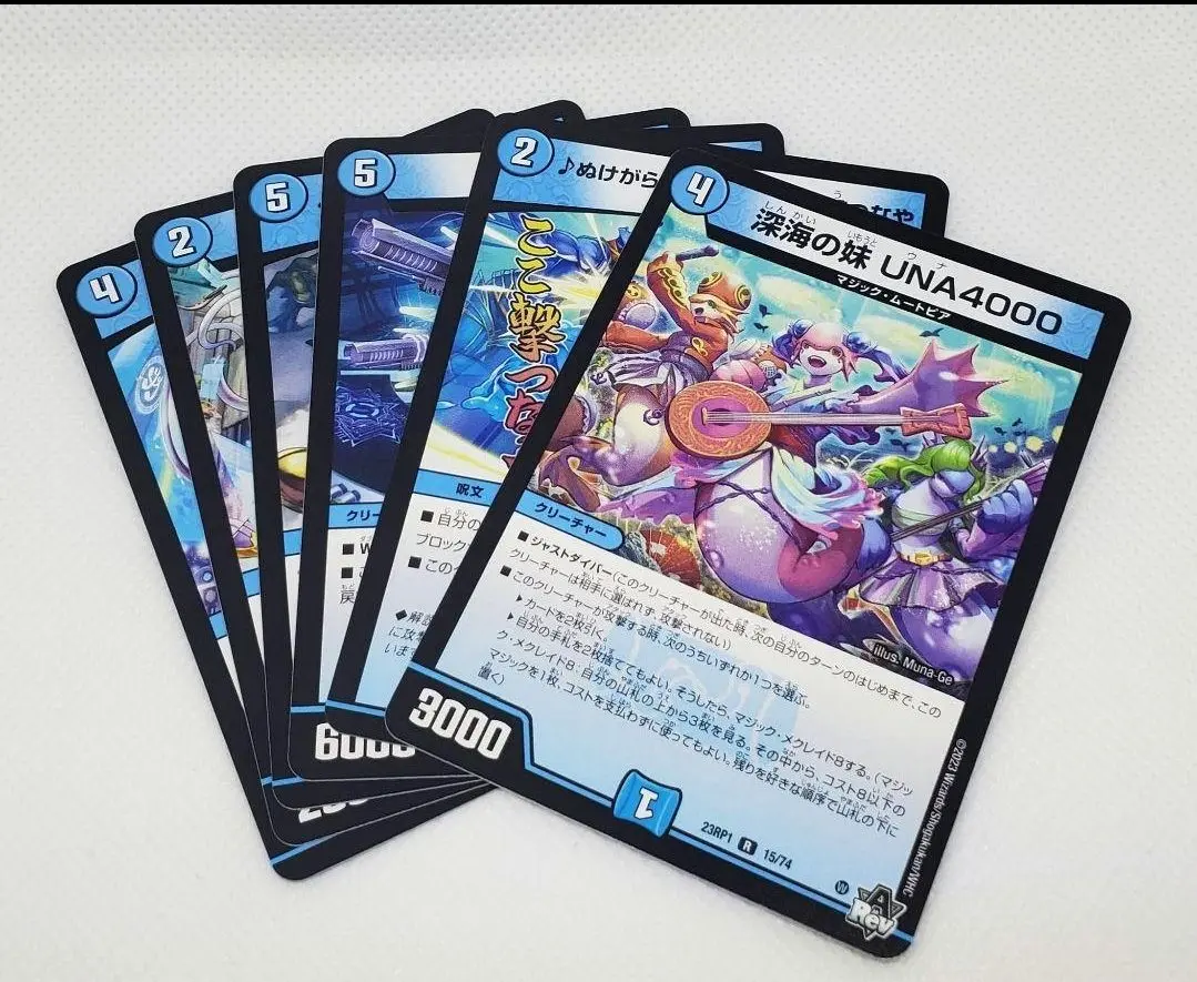 2025年最新】双竜戦記 boxの人気アイテム - メルカリ