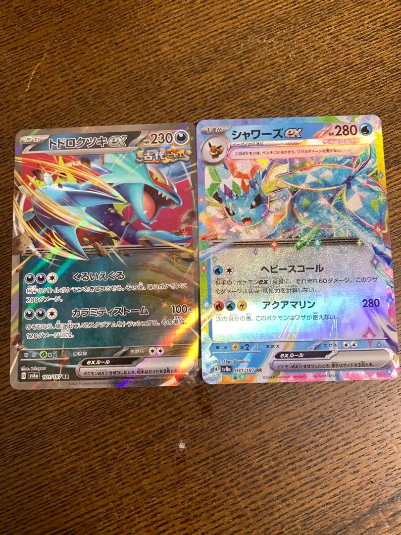 ポケモンカード トキワの森 UR PSA10 トキワの森【UR】{068/054}