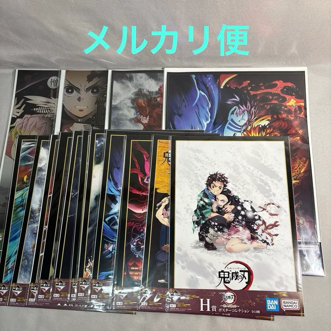 鬼滅の刃 まとめ売り ビックメタリックアートシート 他 - メルカリ