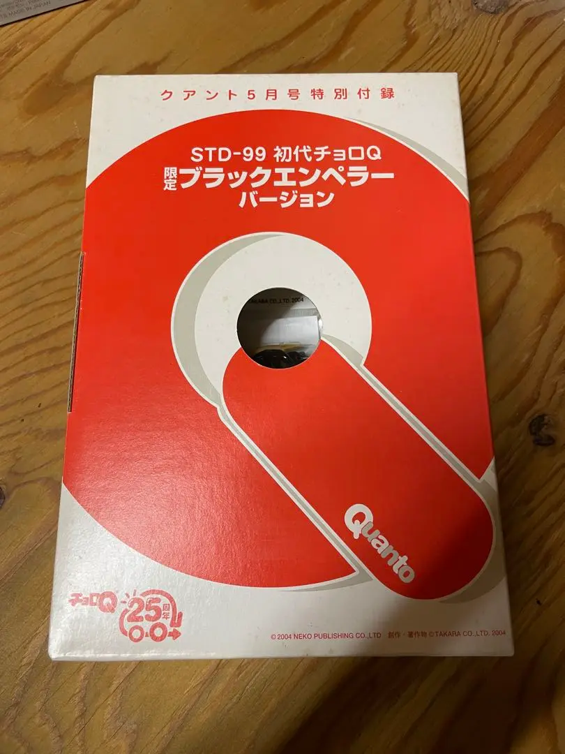 チョロQ A-1・F1・ブラックエンペラー・Cセット・1984年発売・絶版・希少 安い購入 チョロQ A-1・F1・ブラックエンペラー・Cセット・1984
