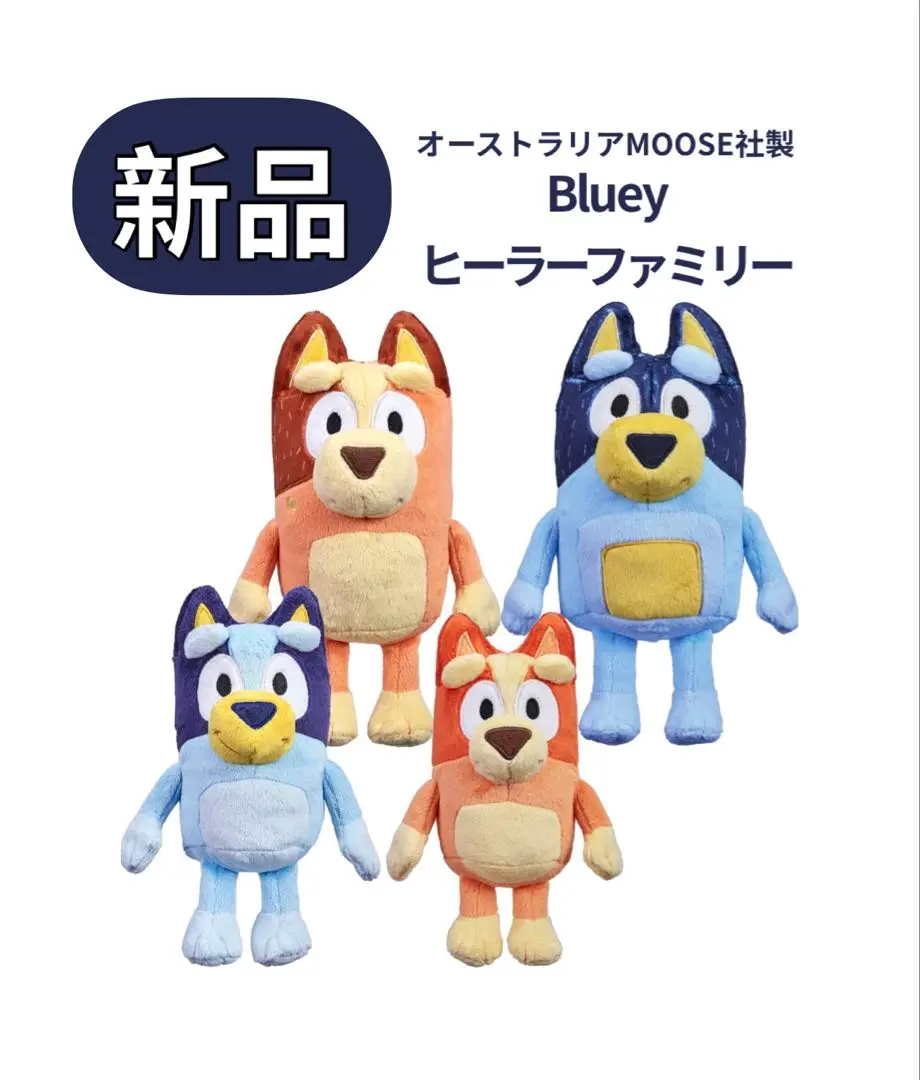 Amazon.co.jp: Bluey Friends ロイヤルブルーイ & ビンゴ