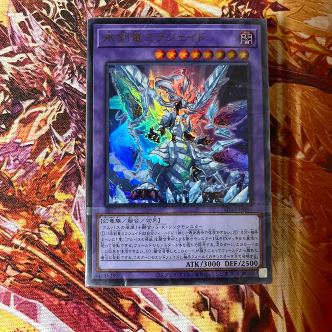 希少 海外限定 アルバストライク プレイマット 遊戯王 未開封 希少 海外限定 アルバストライク プレイマット 遊戯王 未開封