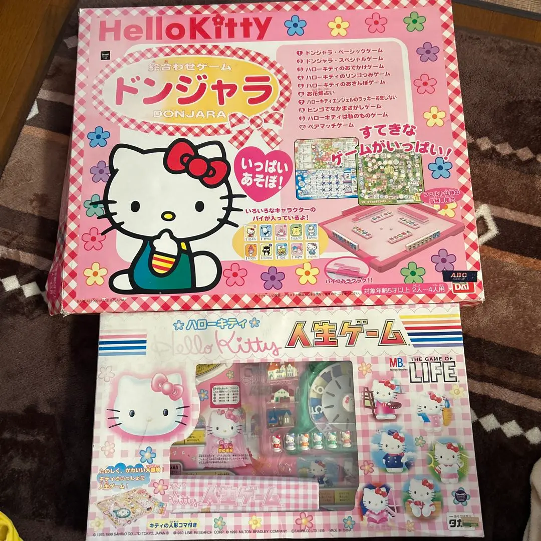 キティちゃん ドンジャラ レトロ 希少 サンリオの通販 by