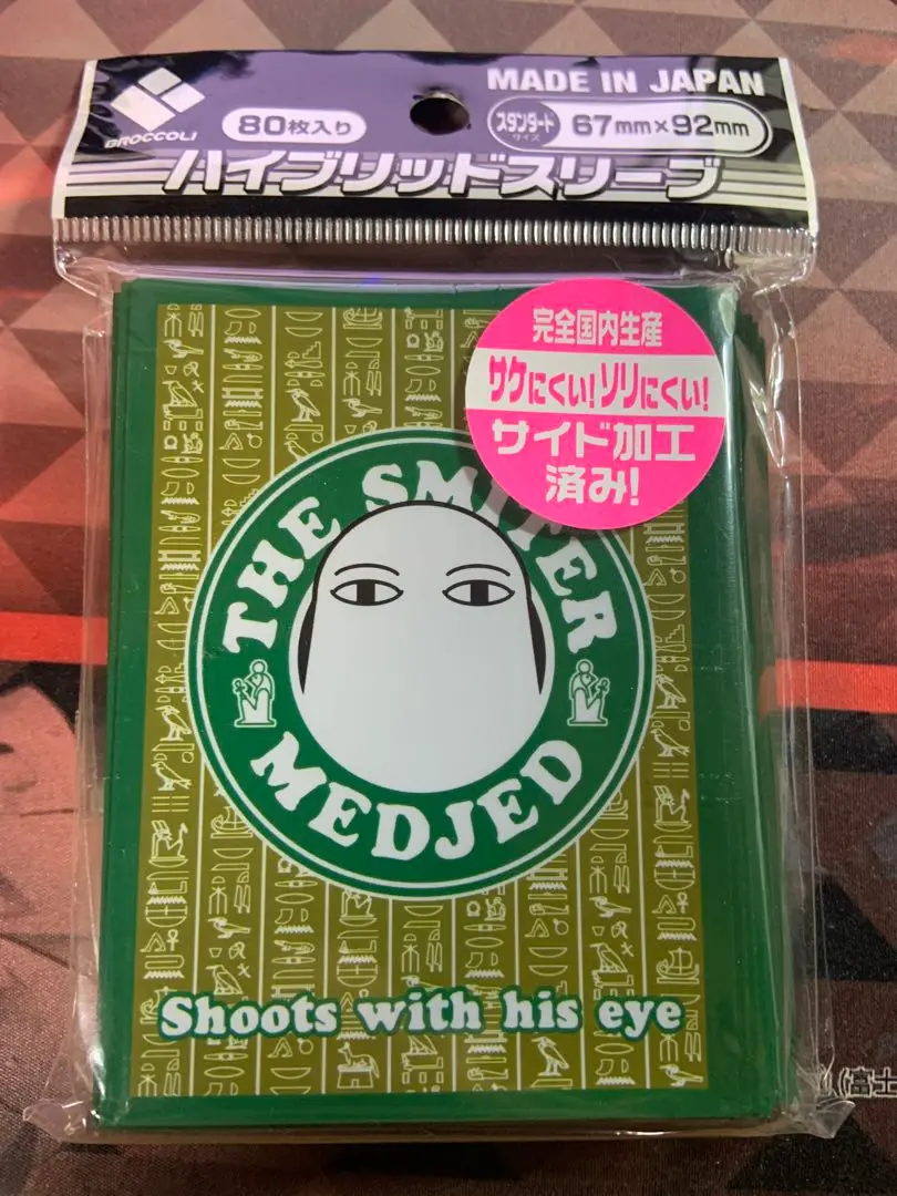 新品⭐︎メジェド様 も大好き お寿司 逸遊団 スリーブ 60枚入り！ ⭐︎メルカリ便 新品⭐︎メジェド様 も大好き お寿司 逸遊団 スリーブ 60枚入り