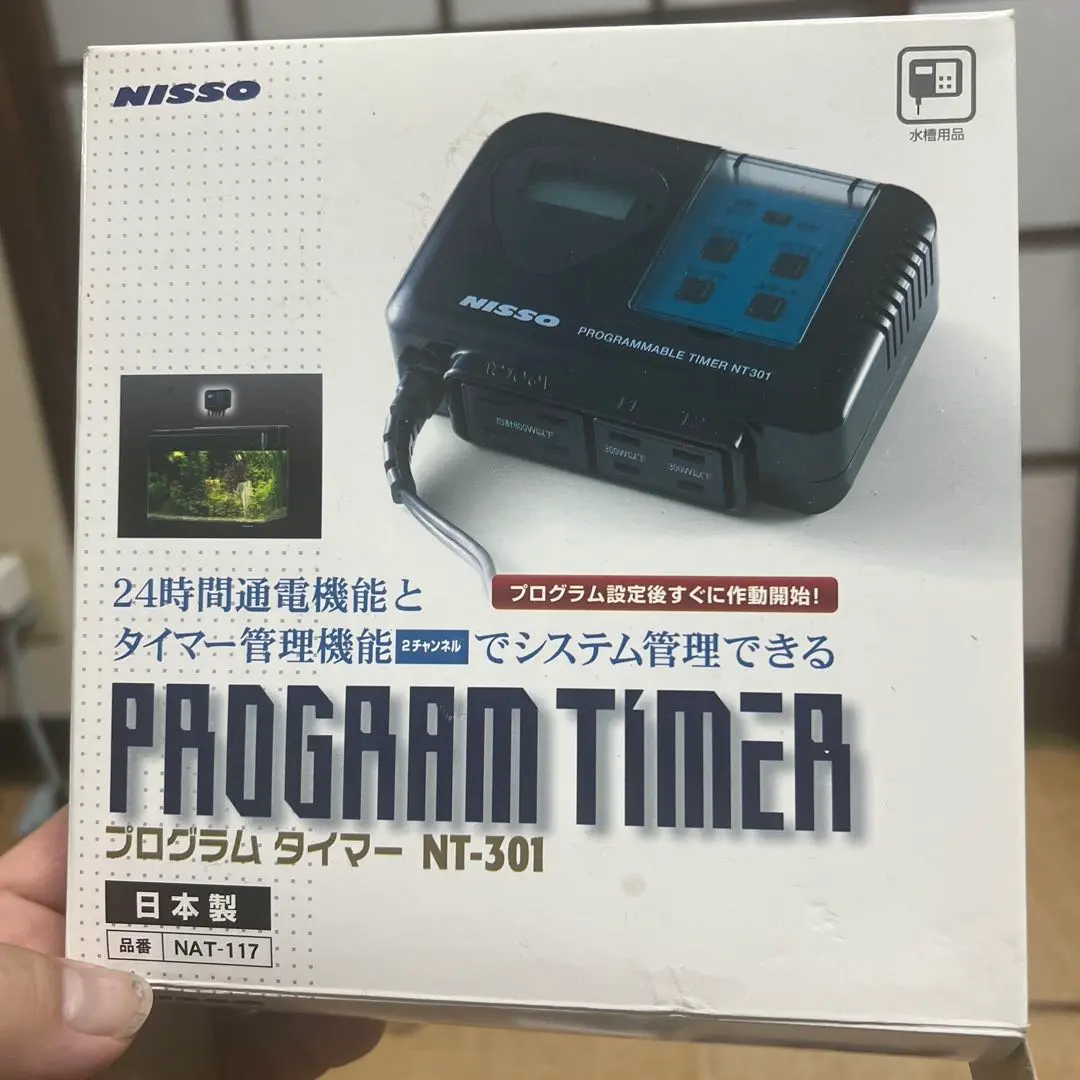 【未使用品】 NISSO プログラムタイマー NT-301 NAT-117 ニッソー プログラムタイマー NT-301 | 熱帯魚・水槽・飼育