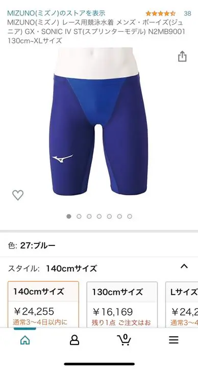 ミズノ GX-SONIC IV ST / Lサイズ 新品未使用 61eH+6GEd0L._UF1000,1000_QL80_.jpg