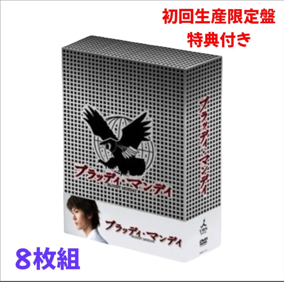 2025年最新】三浦春馬 ブラッディ クリアファイルの人気アイテム