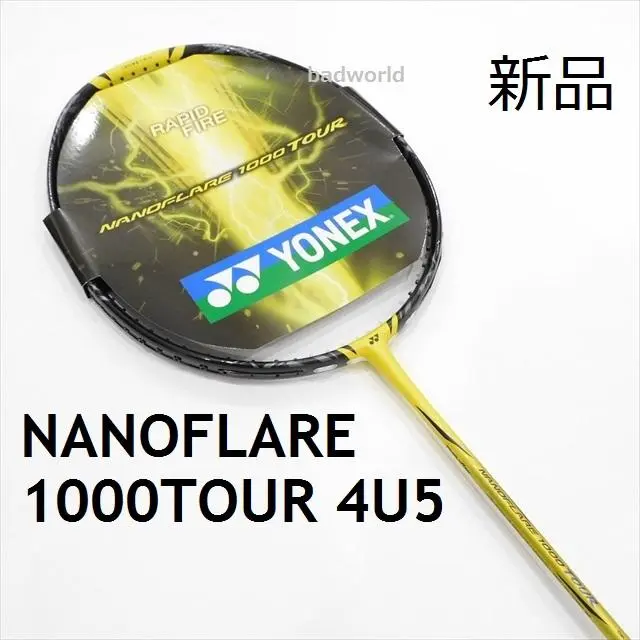 【新品フィルムあり】YONEX ナノフレア NANOFLARE 1000 ゲーム Amazon | ヨネックス(ヨネックス) バドミントンラケット