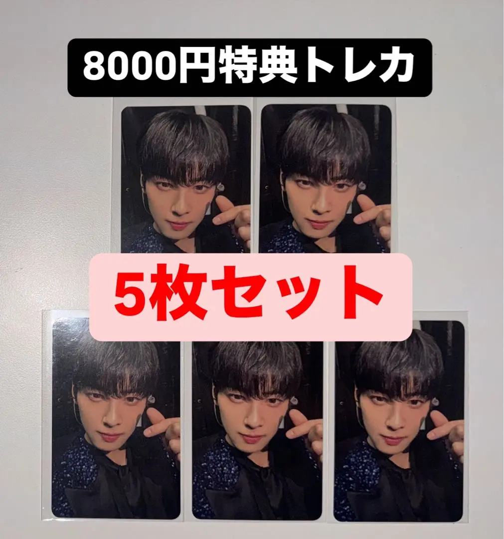 2025年最新】チャウヌ kcon トレカの人気アイテム - メルカリ