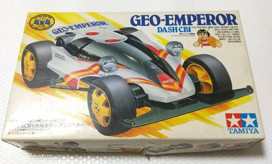 (未使用･未開封品)　タミヤ ミニ四駆特別企画商品 ジオエンペラー プレミアム スーパーIIシャーシ 95277 0pbj0lf Amazon | タミヤ ミニ四駆特別企画商品 ジオエンペラー