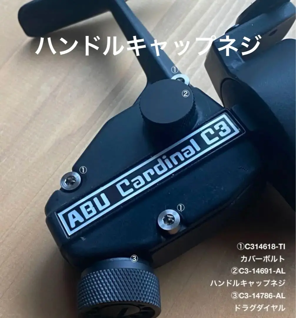 2025年最新】カーディナルc3 ハンドルの人気アイテム - メルカリ