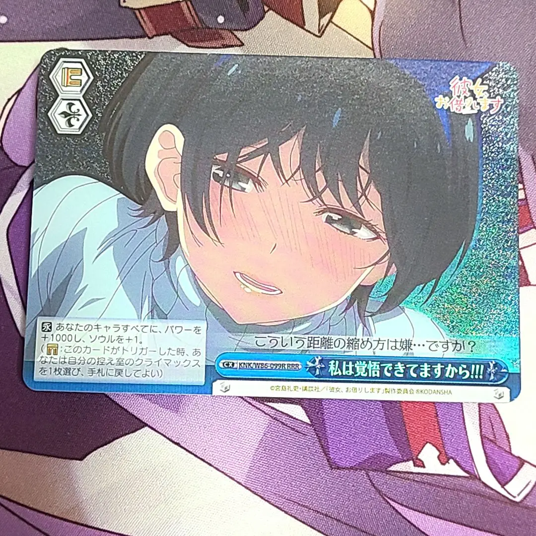 ヴァイスシュヴァルツ 彼女お借りします　大人なんです　瑠夏　SSP サイン 2025年最新】更科瑠夏 ヴァイスの人気アイテム - メルカリ